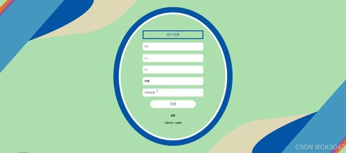 JSP好物分享平臺(tái)81w7b 完整開(kāi)發(fā)與部署指南