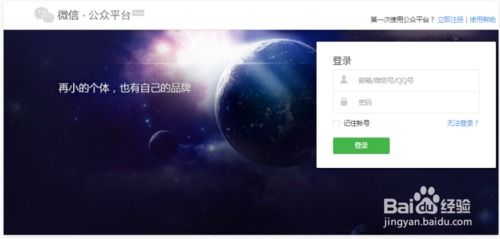 開(kāi)發(fā)微信小程序的完整步驟詳解