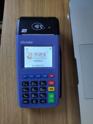 POS機(jī)押金為何不一致？揭秘POS機(jī)押金差異原因